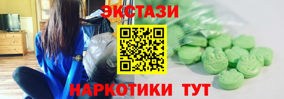 Экстази Punisher Топки