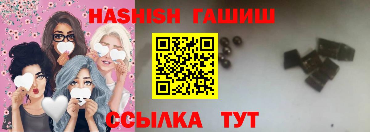 Топки  ГАШ  ГАШ индика сатива  Вход с VPN  ГАШ индика сатива 