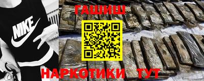 героин Бузулук