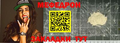 мдпв Бугуруслан