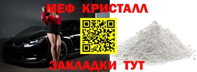 мдпв Бугуруслан