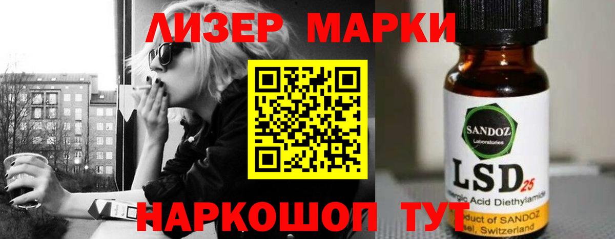 Топки  Лсд 25 экстази ecstasy  Вход с VPN  Лсд 25 экстази кислота 