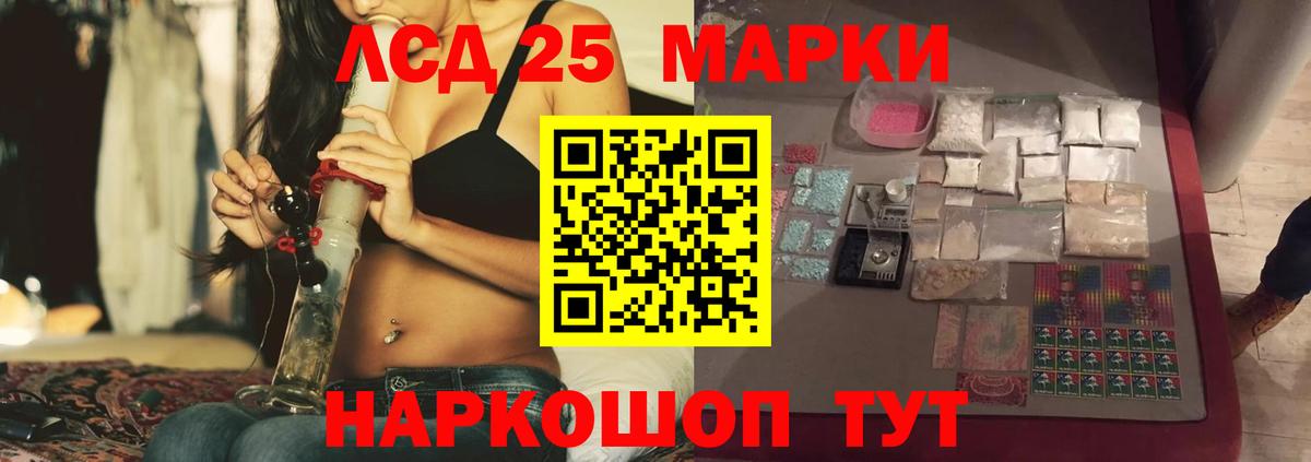 ЛСД экстази кислота Топки