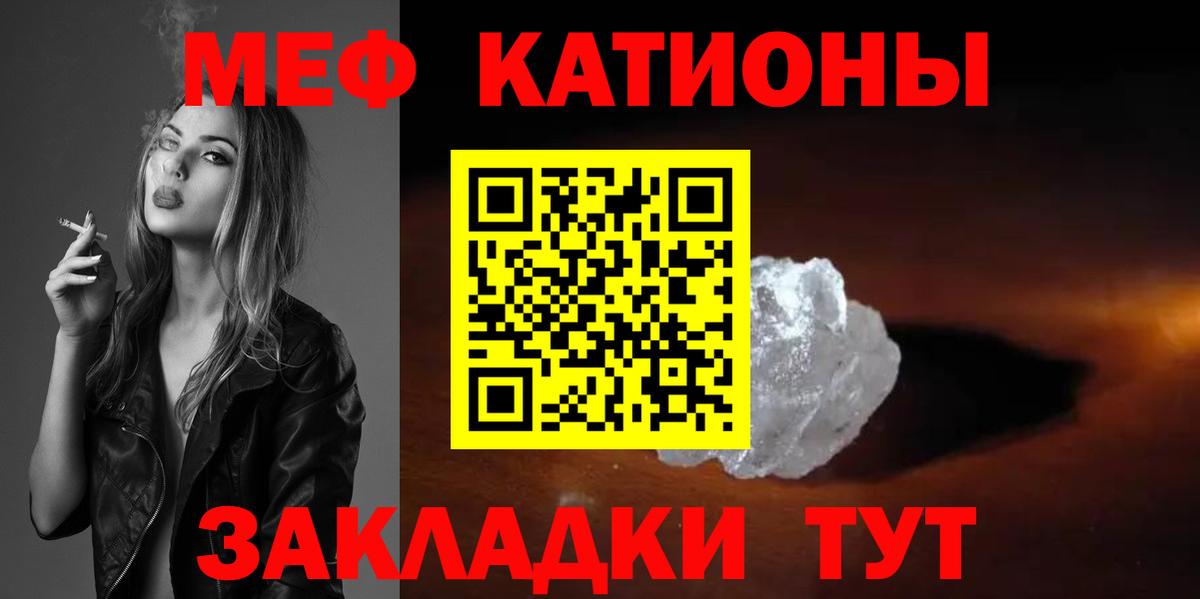 Топки  Меф  Вход с VPN  Меф 4 MMC 