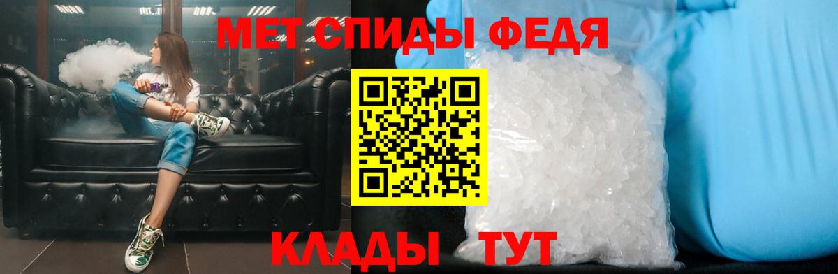 МЕТАМФЕТАМИН Декстрометамфетамин 99.9%  Вход с VPN  Топки 