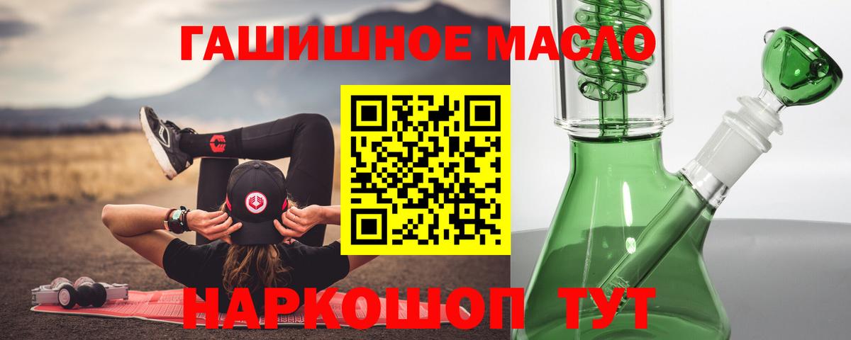 ТГК жижа Топки