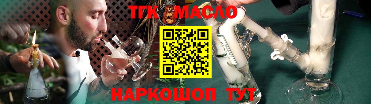 ТГК Wax  Вход с VPN  ОМГ ОМГ   Топки 