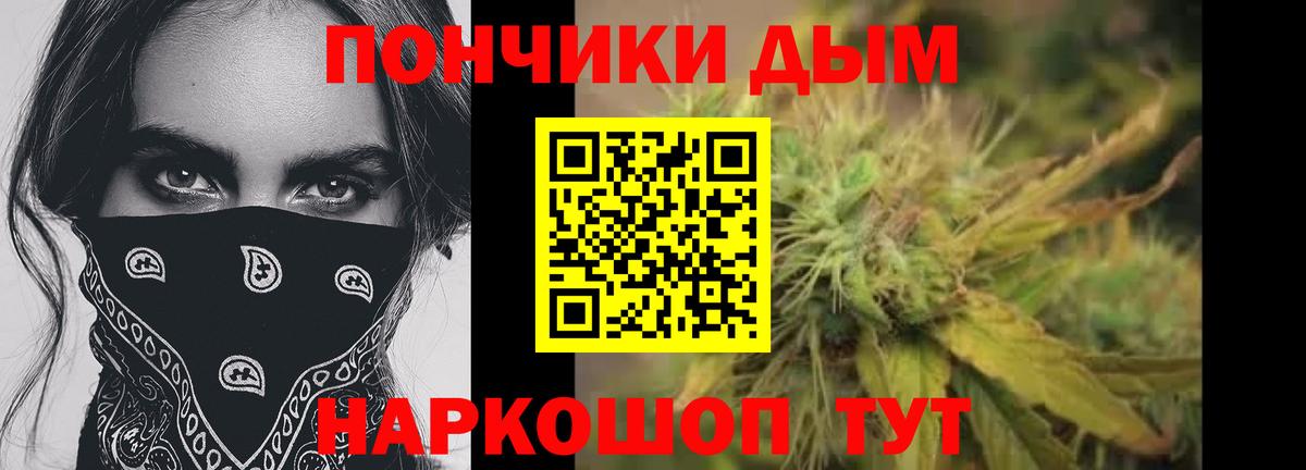 Марихуана индика Топки